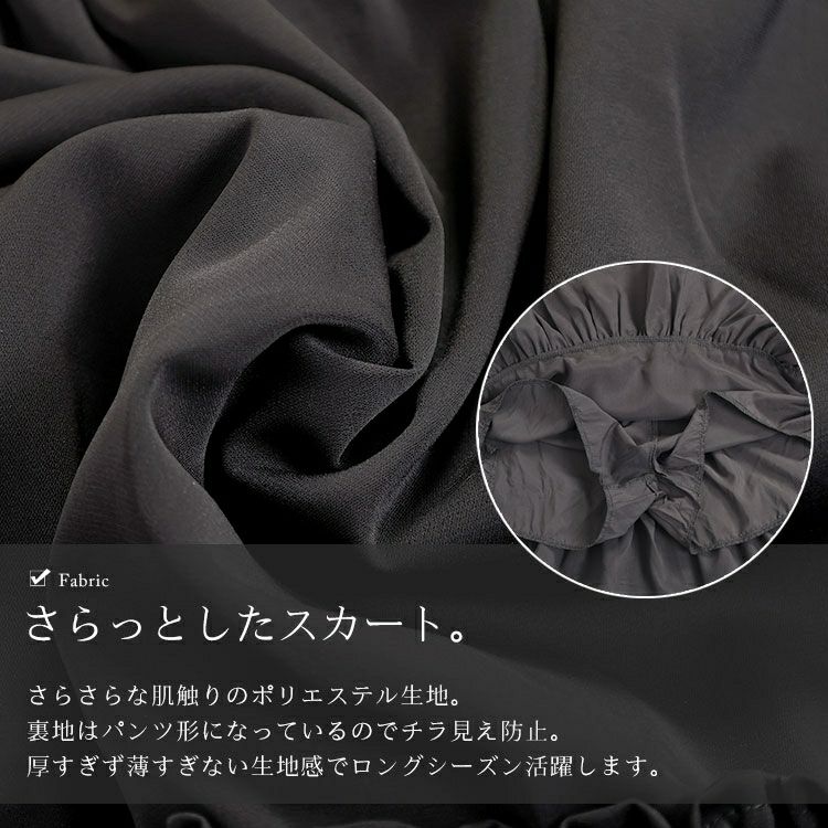 大きいサイズ レディース インナーパンツ付きフリルミニスカート　goldy-1586 【メール便可】