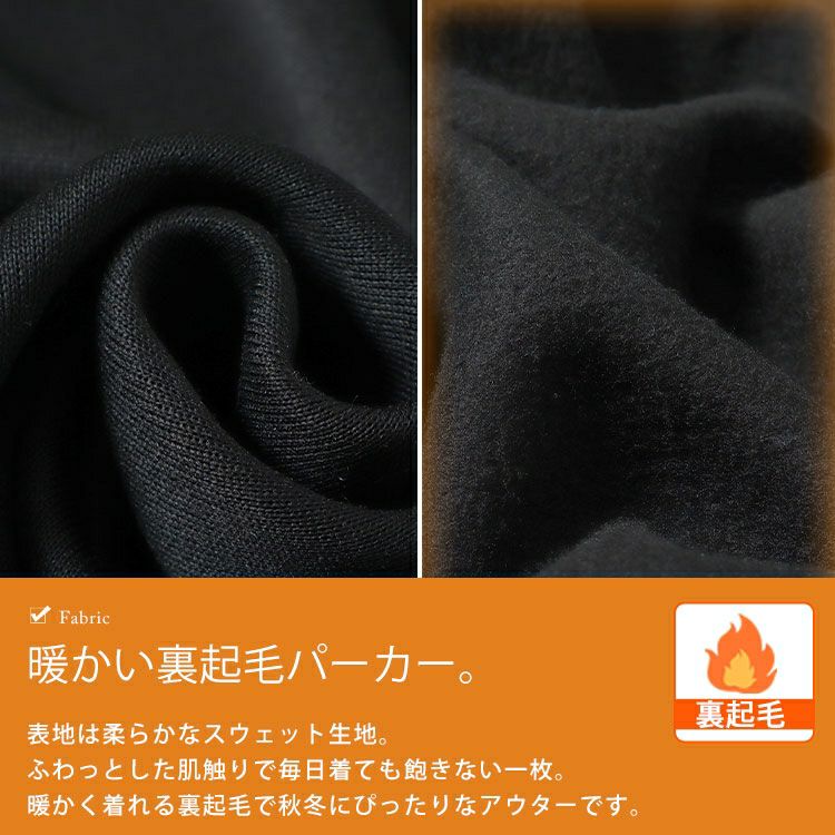 大きいサイズ レディース 裏起毛袖ラインジップアップパーカー　goldy-1613