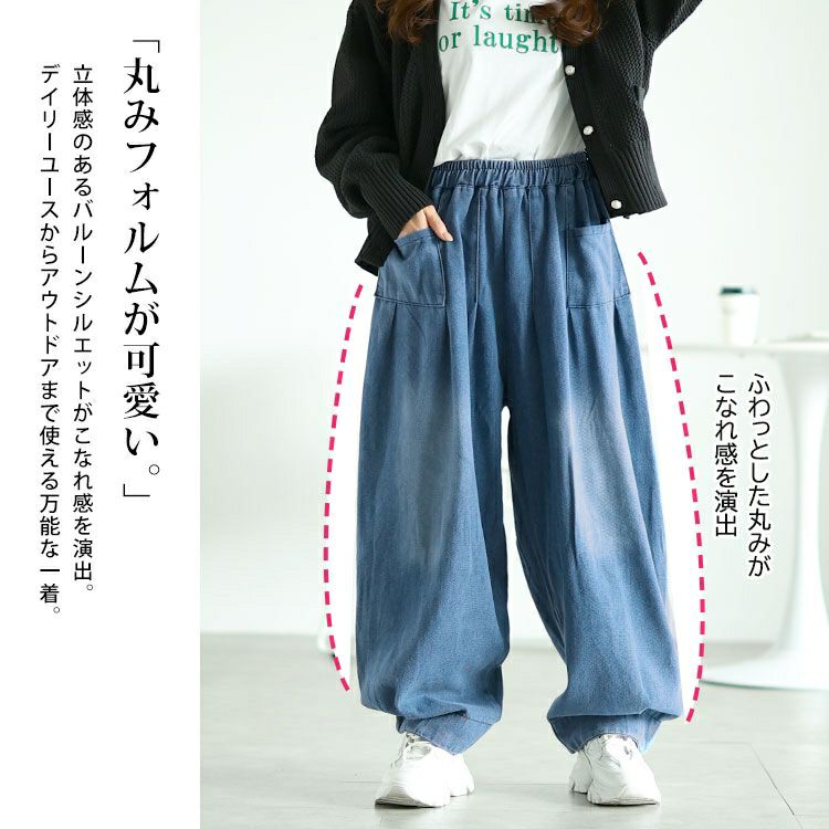 大きいサイズ レディース バルーンワイドデニムパンツ　goldy-1606