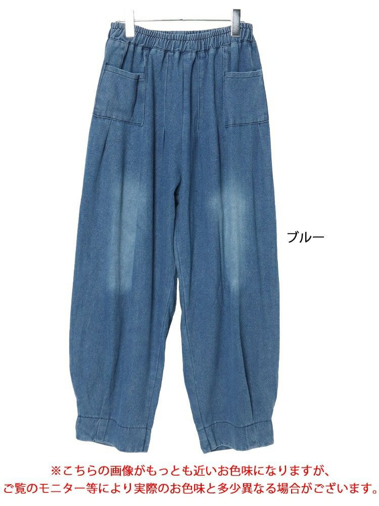 大きいサイズ レディース バルーンワイドデニムパンツ　goldy-1606