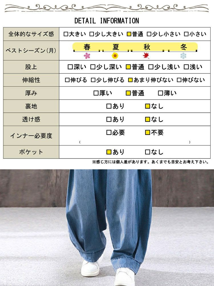 大きいサイズ レディース バルーンワイドデニムパンツ　goldy-1606