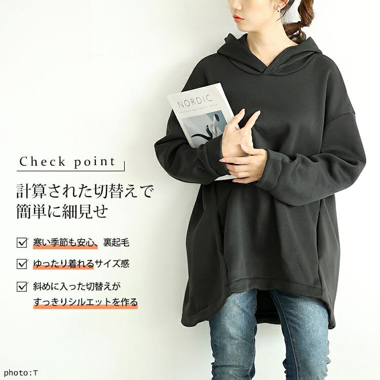 大きいサイズ レディース 裏起毛ゆるコクーンパーカーチュニック　goldy-1603