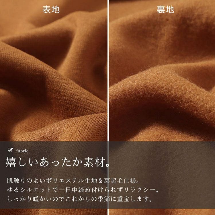 大きいサイズ レディース 裏起毛ゆるコクーンパーカーチュニック　goldy-1603