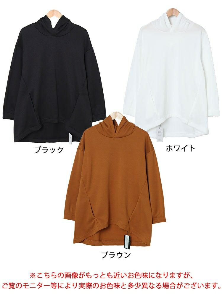 大きいサイズ レディース 裏起毛ゆるコクーンパーカーチュニック　goldy-1603