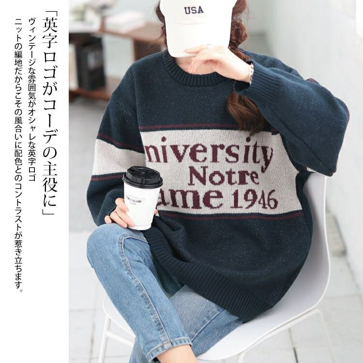 大きいサイズ レディース 英字ロゴ配色ニット　cros-240058