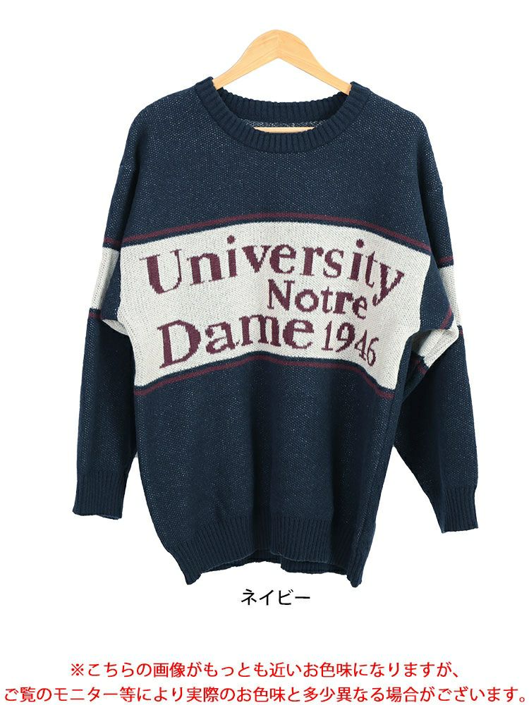 大きいサイズ レディース 英字ロゴ配色ニット　cros-240058