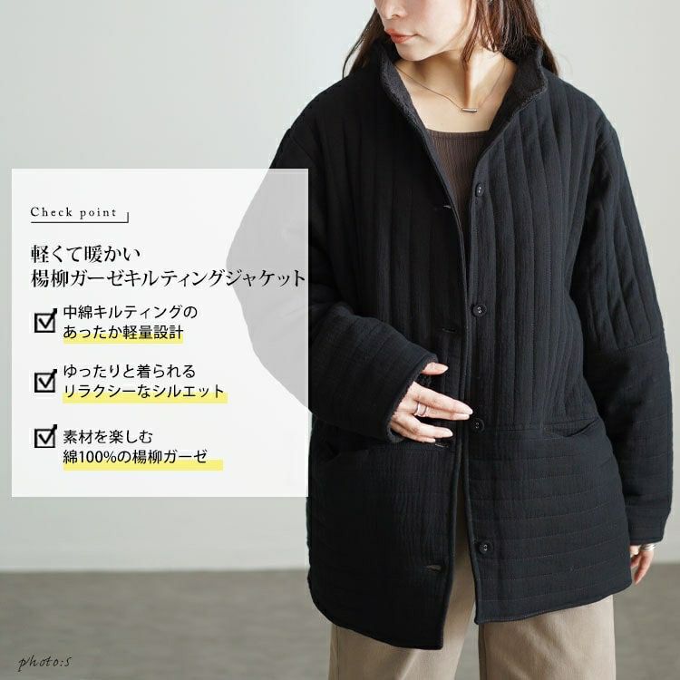 大きいサイズ レディース 軽量ガーゼキルティング中綿ジャケット　nw-24043