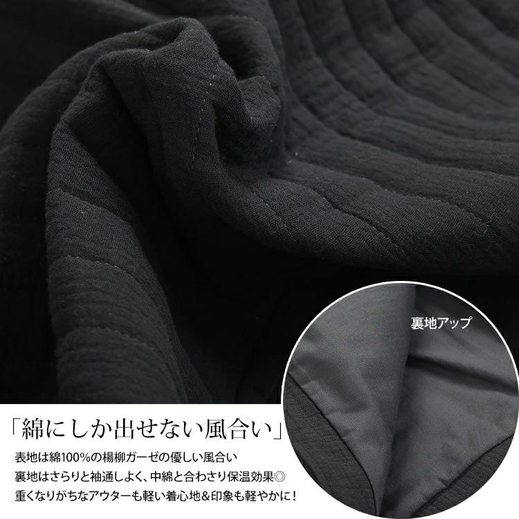 大きいサイズ レディース 軽量ガーゼキルティング中綿ジャケット　nw-24043