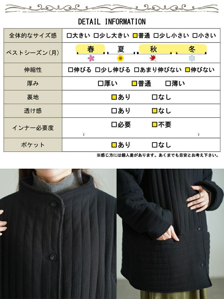 大きいサイズ レディース 軽量ガーゼキルティング中綿ジャケット　nw-24043