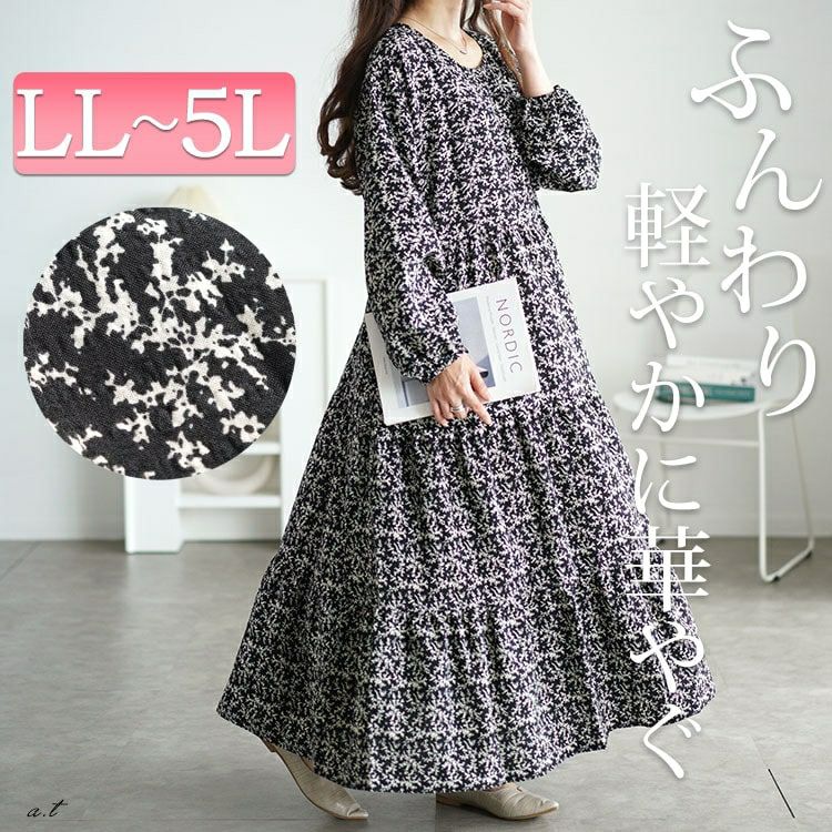 大きいサイズ レディース 小花柄ティアードマキシワンピース maru