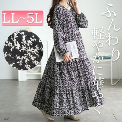 大きいサイズ レディース 小花柄ティアードマキシワンピース　maru-30087