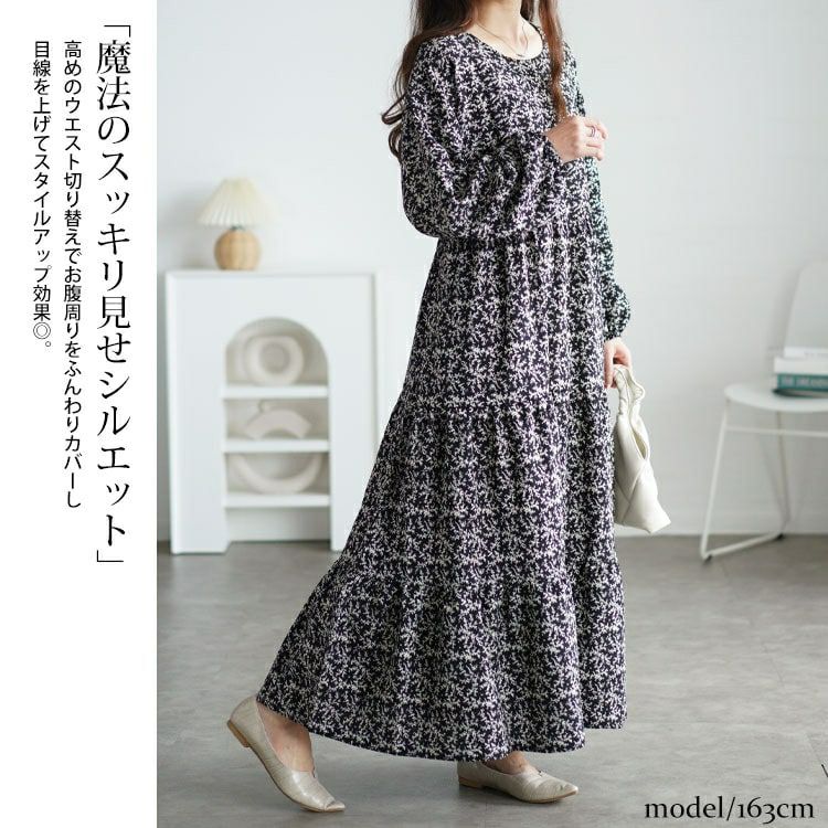 大きいサイズ レディース 小花柄ティアードマキシワンピース　maru-30087