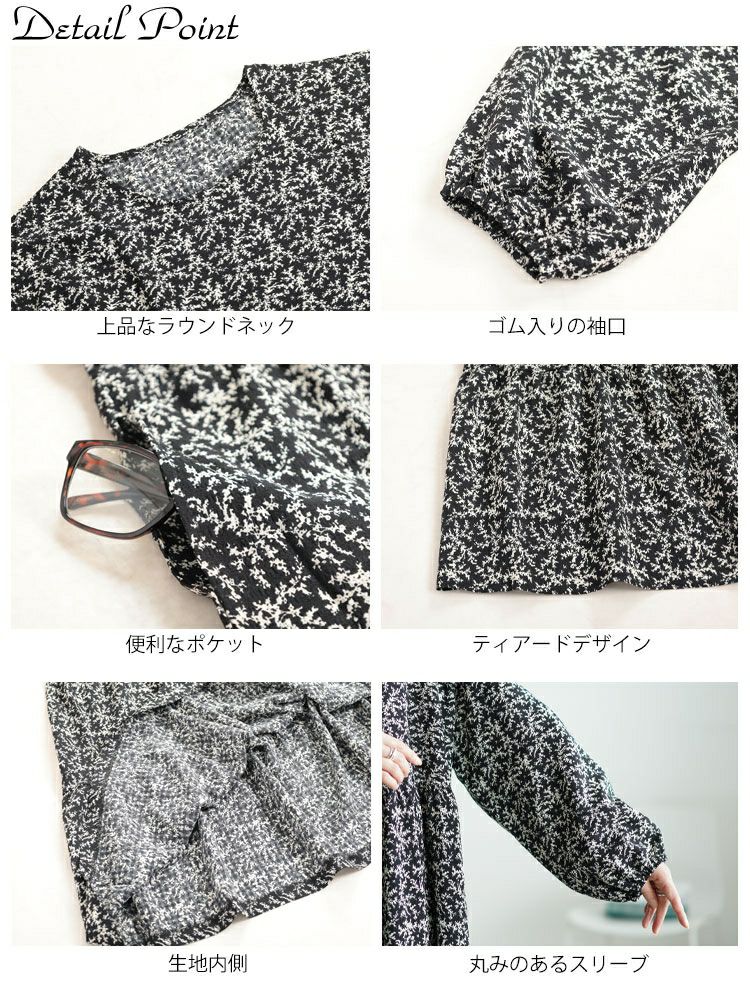 美品✨ビアズリー 小花柄 ティアードワンピース マキシ丈 ロング 総柄 グレー 大きいサイズ レディース 小花柄ティアードマキシワンピース maru