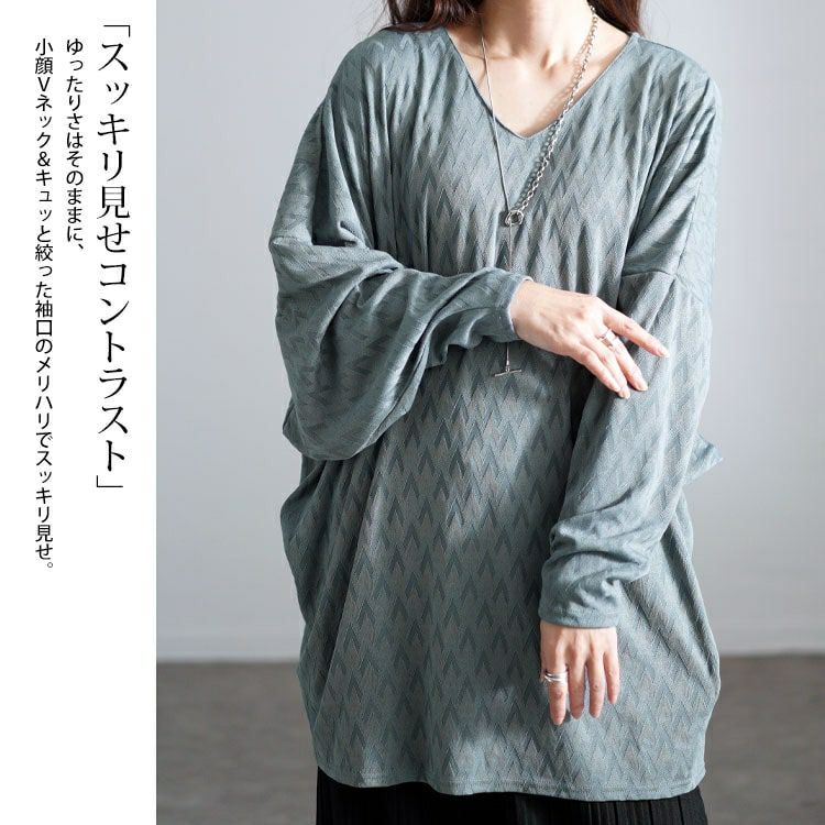 大きいサイズ レディース 三角ジャガードVネックドルマンプルオーバー　maru-30086