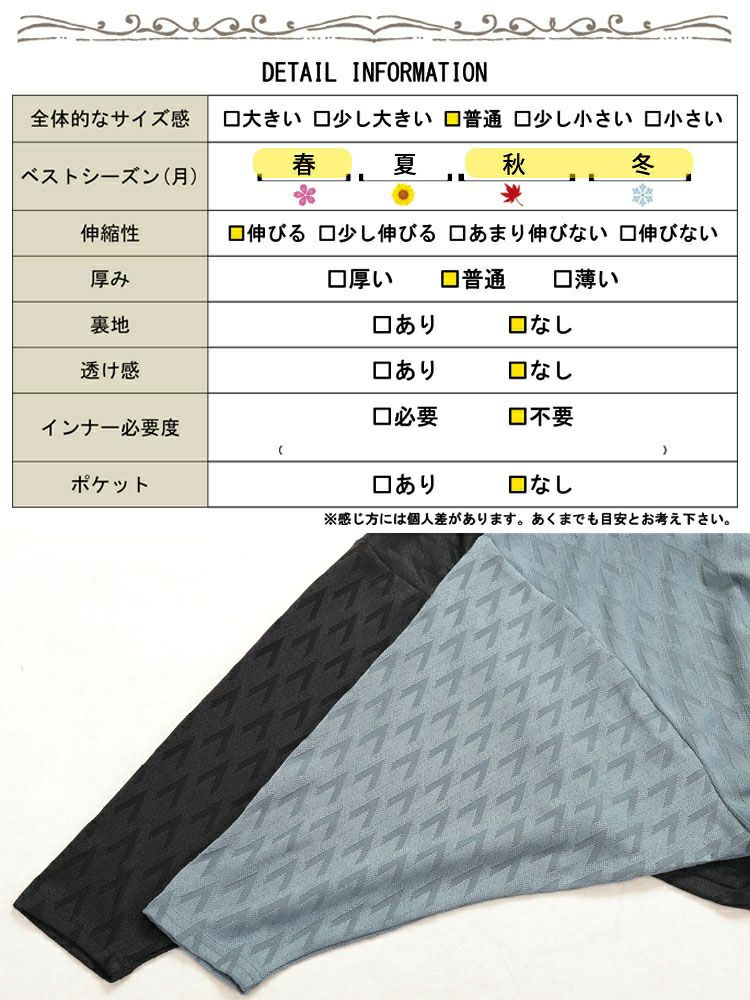 大きいサイズ レディース 三角ジャガードVネックドルマンプルオーバー　maru-30086