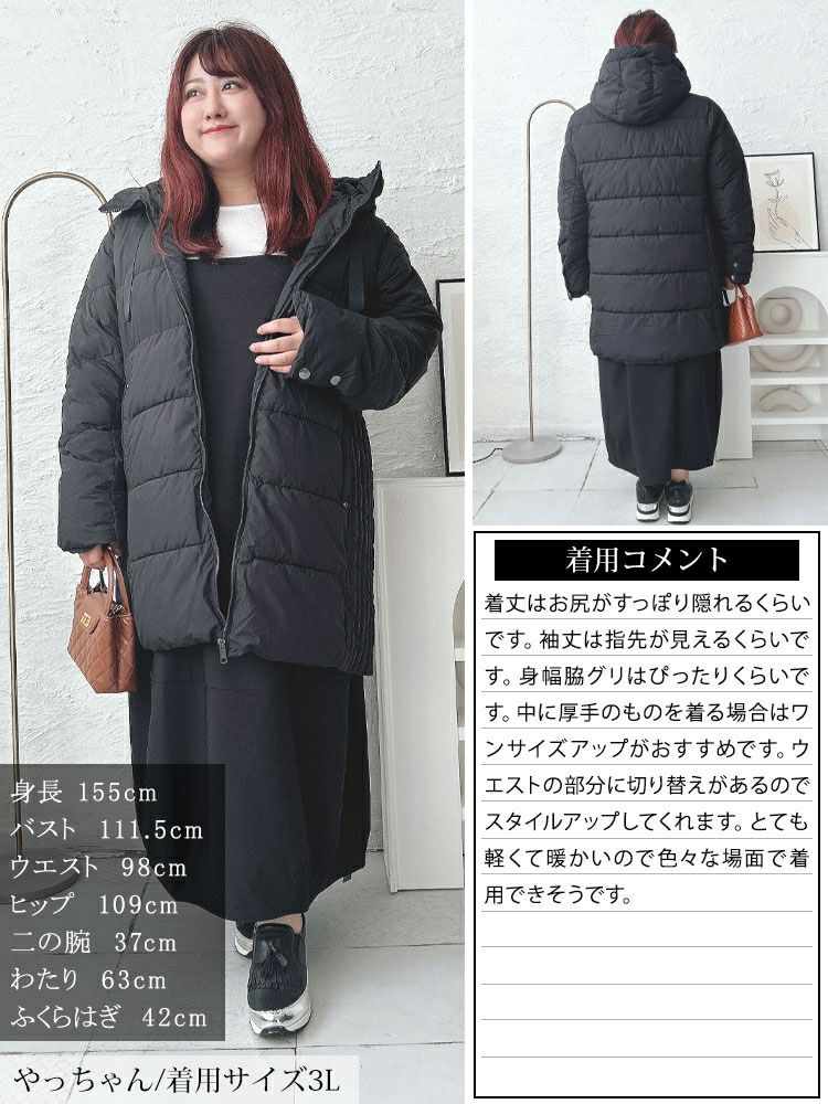 大きいサイズ レディース 撥水防風保温サイド切り替えファイバーダウンコート　mnfk-548808