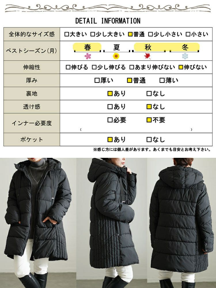 大きいサイズ レディース 撥水防風保温サイド切り替えファイバーダウンコート　mnfk-548808