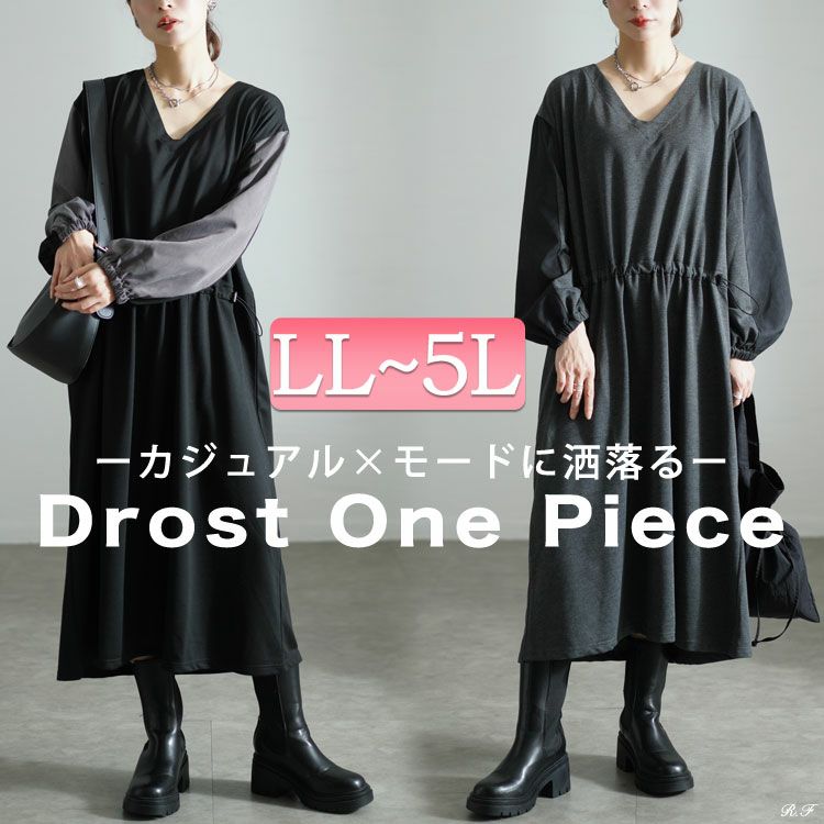 大きいサイズ レディース バイカラー袖ウエストドロストワンピース　fem-541