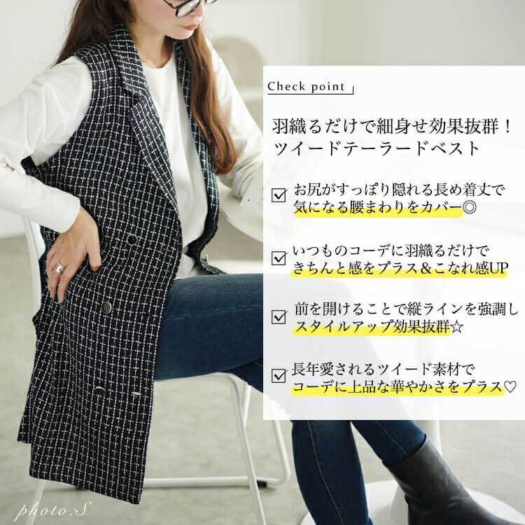 大きいサイズ レディース ベルト付きツイードテーラードベスト　tani-36354ll
