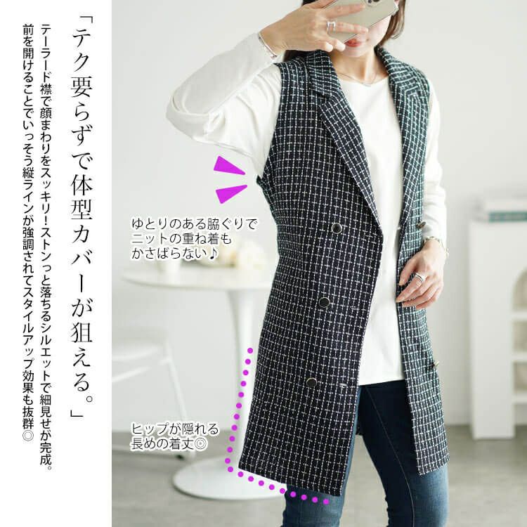 大きいサイズ レディース ベルト付きツイードテーラードベスト　tani-36354ll