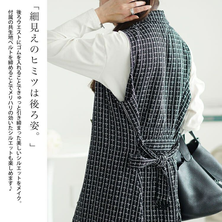 大きいサイズ レディース ベルト付きツイードテーラードベスト　tani-36354ll