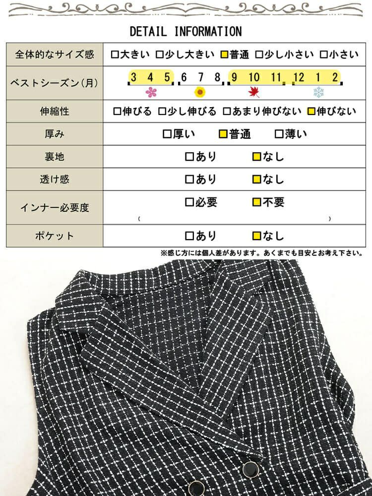 大きいサイズ レディース ベルト付きツイードテーラードベスト　tani-36354ll