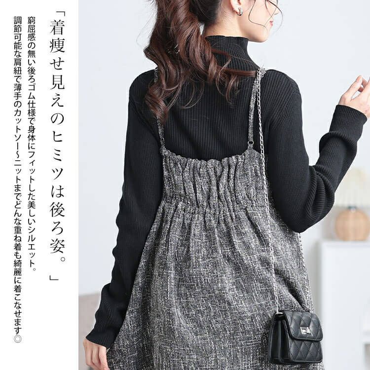 大きいサイズ レディース ツイードフレアキャミソールチュニック tani