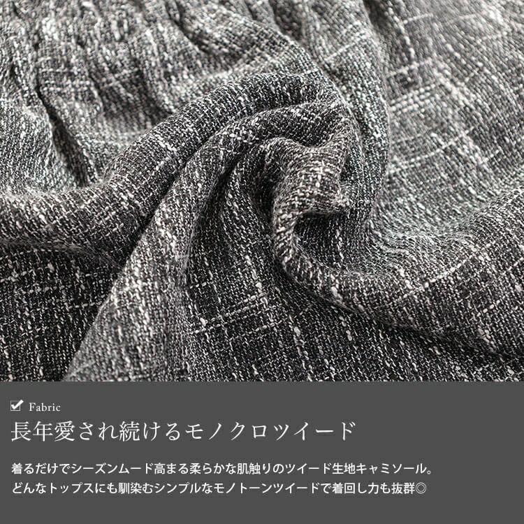 大きいサイズ レディース ツイードフレアキャミソールチュニック　tani-36735ll