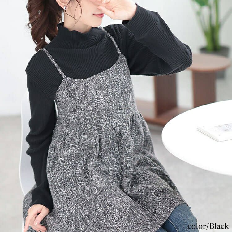 大きいサイズ レディース ツイードフレアキャミソールチュニック　tani-36735ll