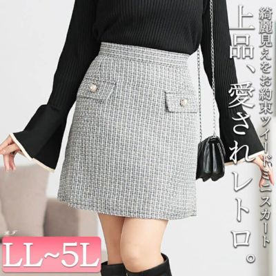 大きいサイズ レディース パールボタンツイードミニスカート　tani-25261ll