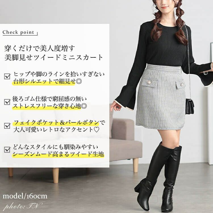 大きいサイズ レディース パールボタンツイードミニスカート　tani-25261ll