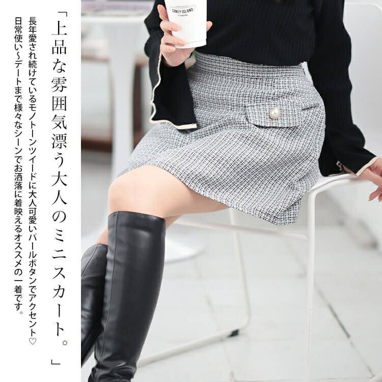 大きいサイズ レディース パールボタンツイードミニスカート　tani-25261ll