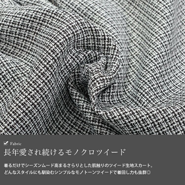 大きいサイズ レディース パールボタンツイードミニスカート　tani-25261ll