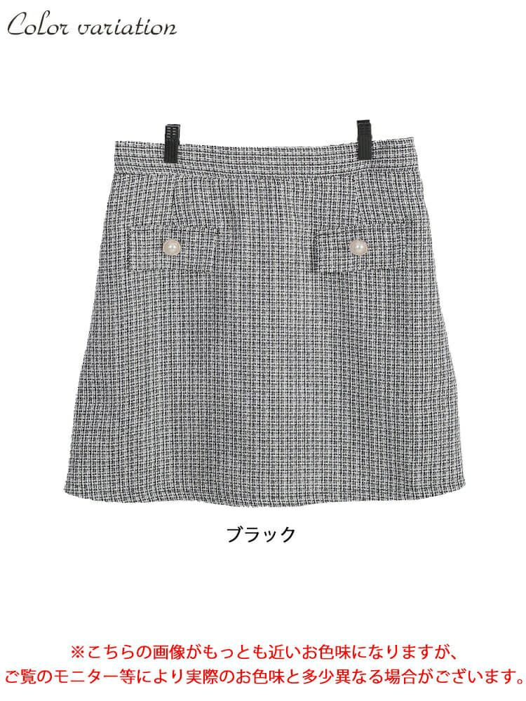 大きいサイズ レディース パールボタンツイードミニスカート　tani-25261ll