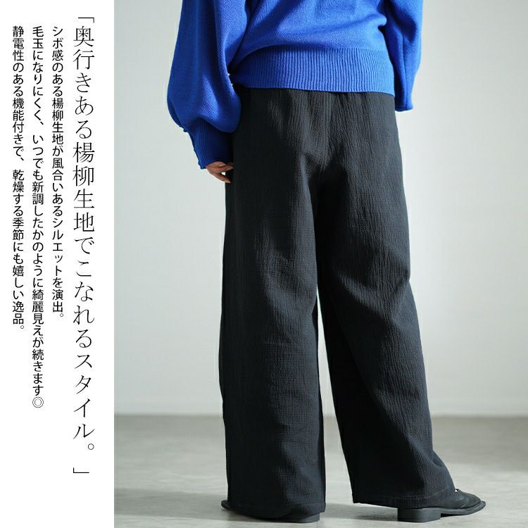 大きいサイズ レディース 発熱裏起毛フクレジャガードワイドパンツ　sw-0693