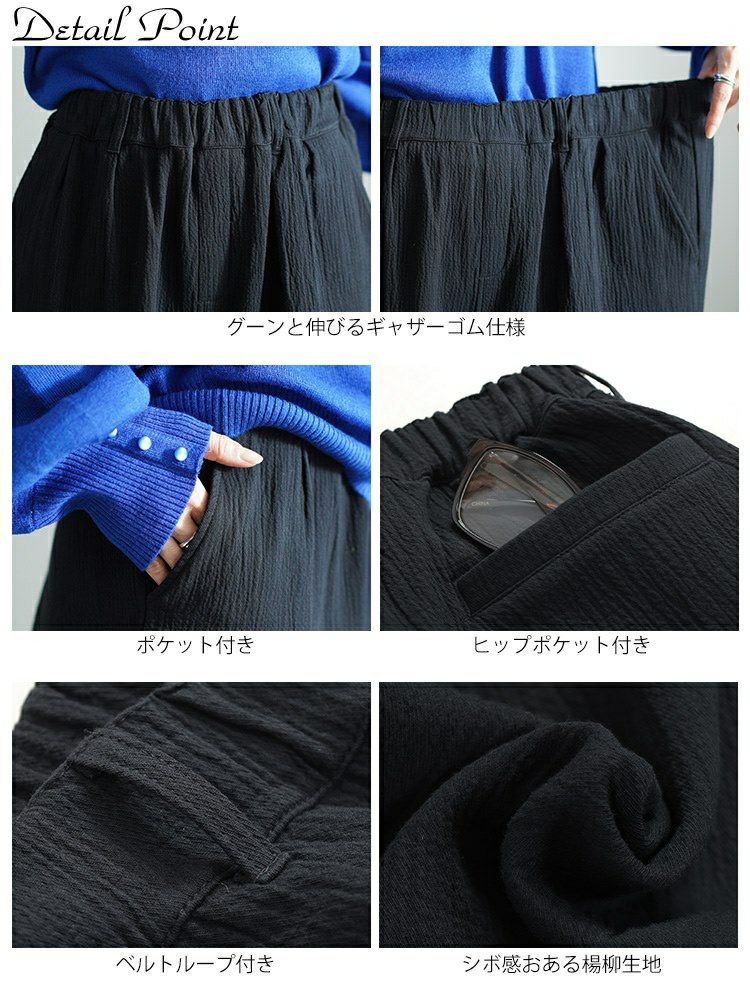 大きいサイズ レディース 発熱裏起毛フクレジャガードワイドパンツ　sw-0693