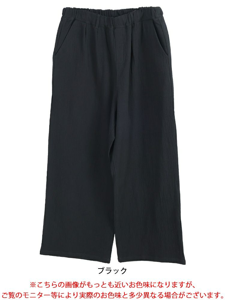 大きいサイズ レディース 発熱裏起毛フクレジャガードワイドパンツ　sw-0693