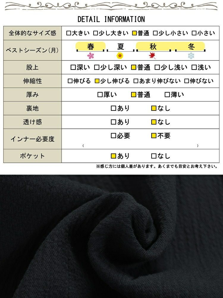 大きいサイズ レディース 発熱裏起毛フクレジャガードワイドパンツ　sw-0693