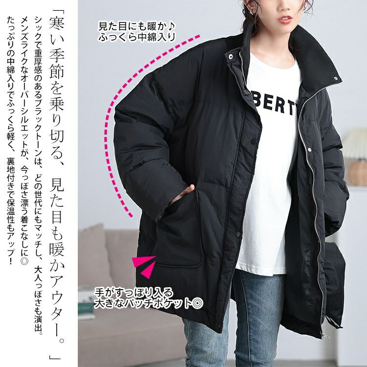 大きいサイズ レディース スタンドリブ中綿モンスタージャケット　maru-30070