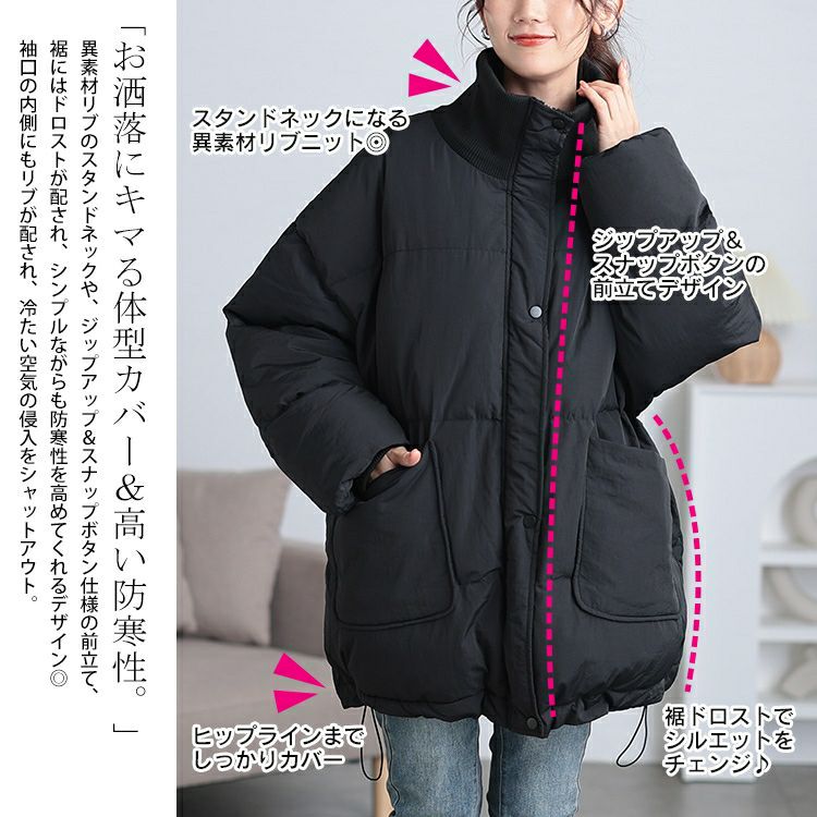 大きいサイズ レディース スタンドリブ中綿モンスタージャケット　maru-30070