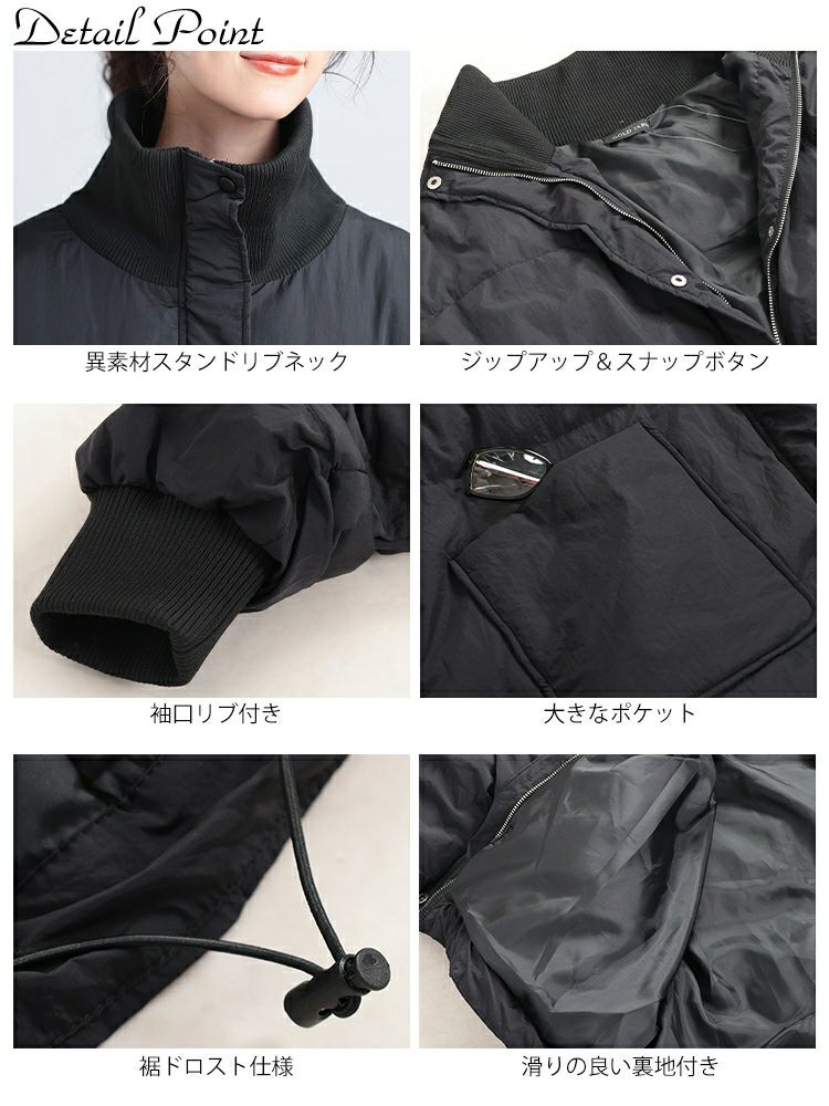 大きいサイズ レディース スタンドリブ中綿モンスタージャケット　maru-30070