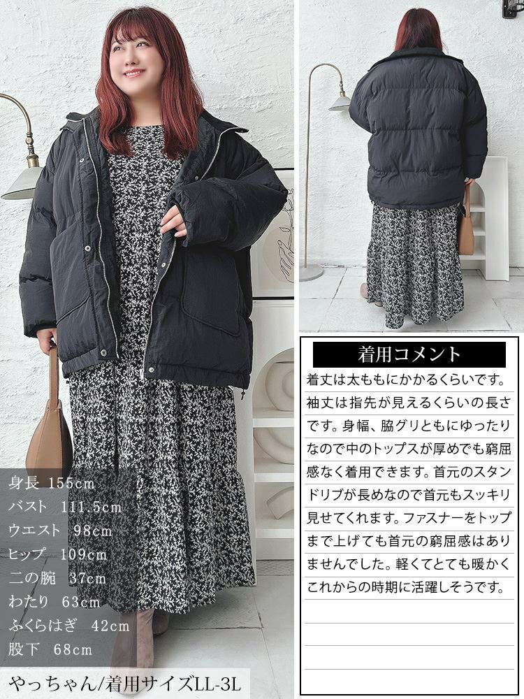 大きいサイズ レディース スタンドリブ中綿モンスタージャケット maru