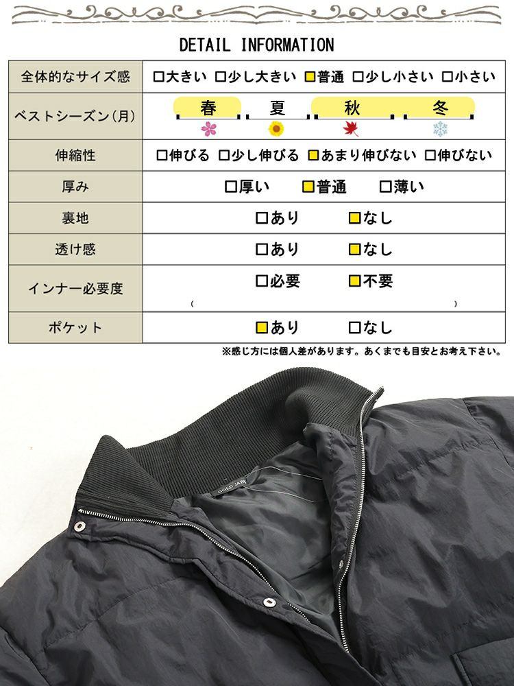 大きいサイズ レディース スタンドリブ中綿モンスタージャケット　maru-30070