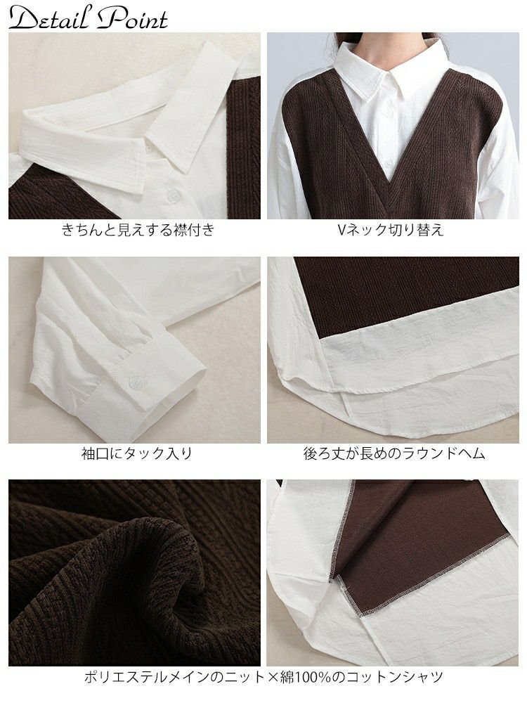 大きいサイズ レディース 異素材切り替え重ね着風シャツチュニック　maru-30083