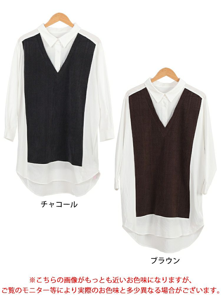 大きいサイズ レディース 異素材切り替え重ね着風シャツチュニック　maru-30083