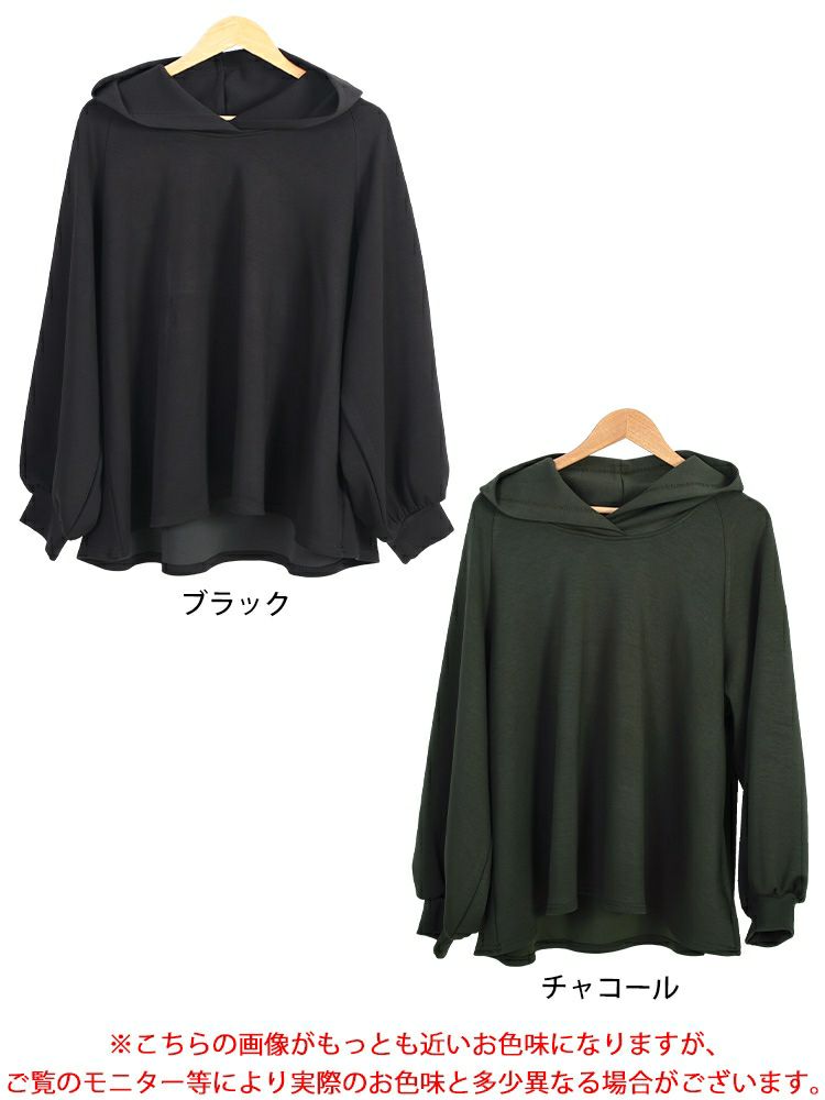 大きいサイズ レディース ボリュームスリーブラグランフレアパーカー　maru-30079