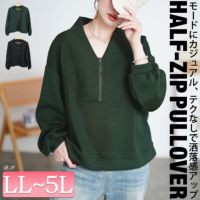 大きいサイズ レディース ハーフジップクロップドプルオーバー　maru-30080