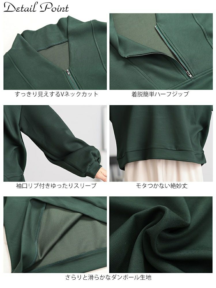 大きいサイズ レディース ハーフジップクロップドプルオーバー　maru-30080