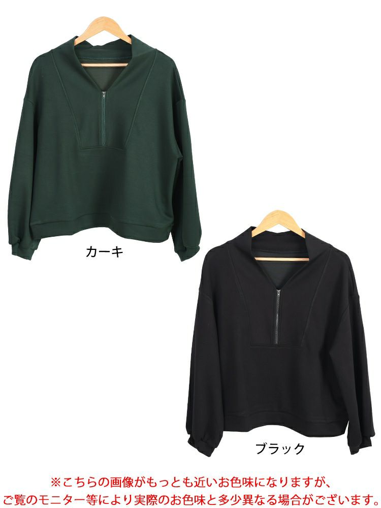 大きいサイズ レディース ハーフジップクロップドプルオーバー　maru-30080