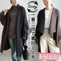 大きいサイズ レディース 上下2wayバイカラードルマンカーディガン　sw-0667